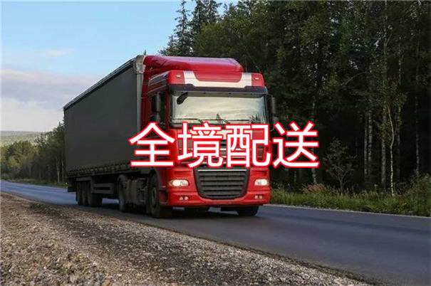 石柱到任丘物流需要几天