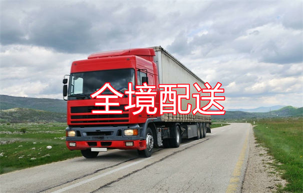 石柱到六安货运公司-专线直达