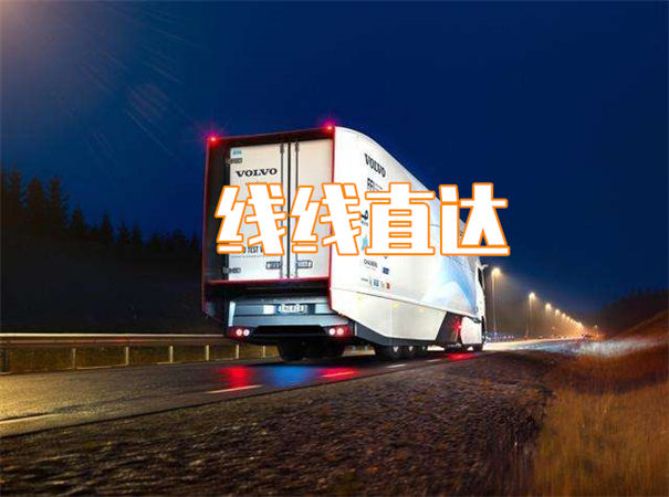 石柱到任丘物流需要几天